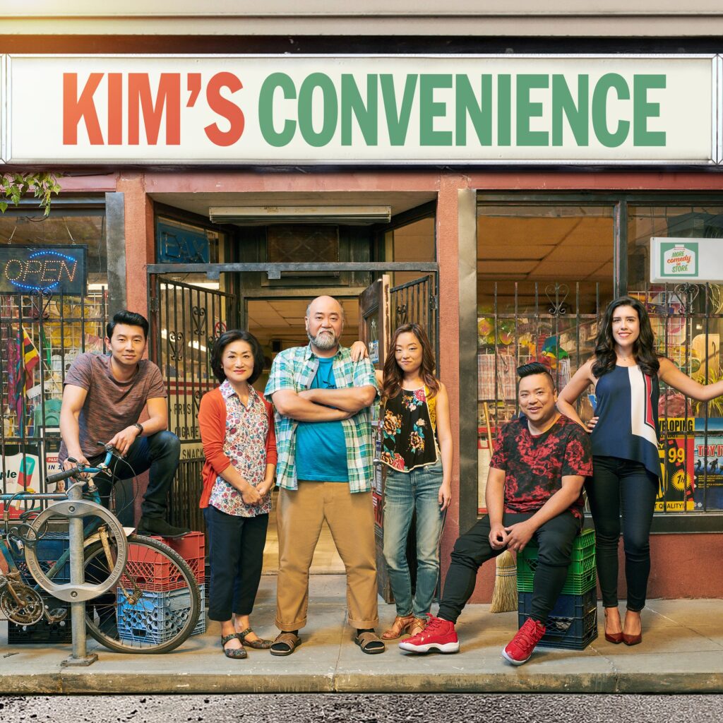 kims convenience season 5 02 square