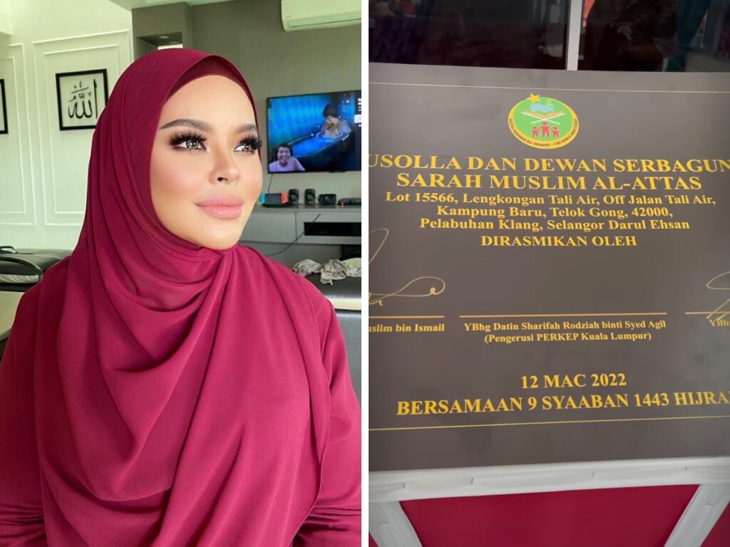 Nama Siti Sarah diabadikan di Baitul Sakinah As-Shariff