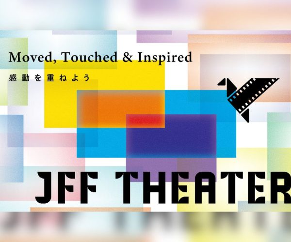 Penuhi permintaan antarabangsa, JFKL lancar JFF Theater dengan 8 filem terbaik