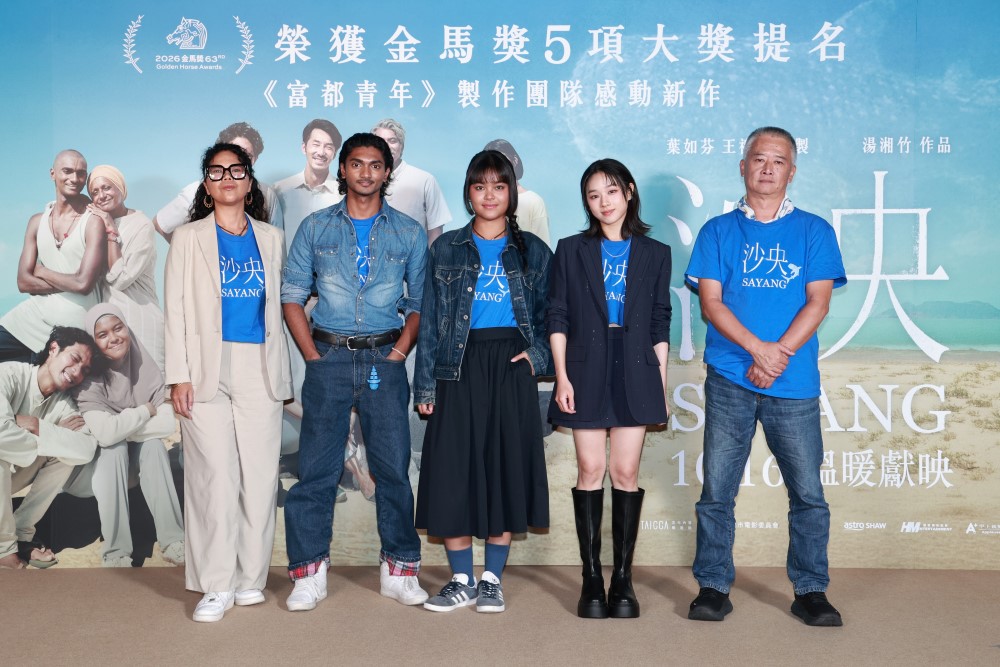 Filem "Sayang Sayang" terima sambutan baik di Taiwan, Farah Ahmad, filem, mhia firdaus, Nandagopall Mohan, pelakon, pengarah, Sasha Tang, selebriti, Tang Hsiang-Chu, MissMynah